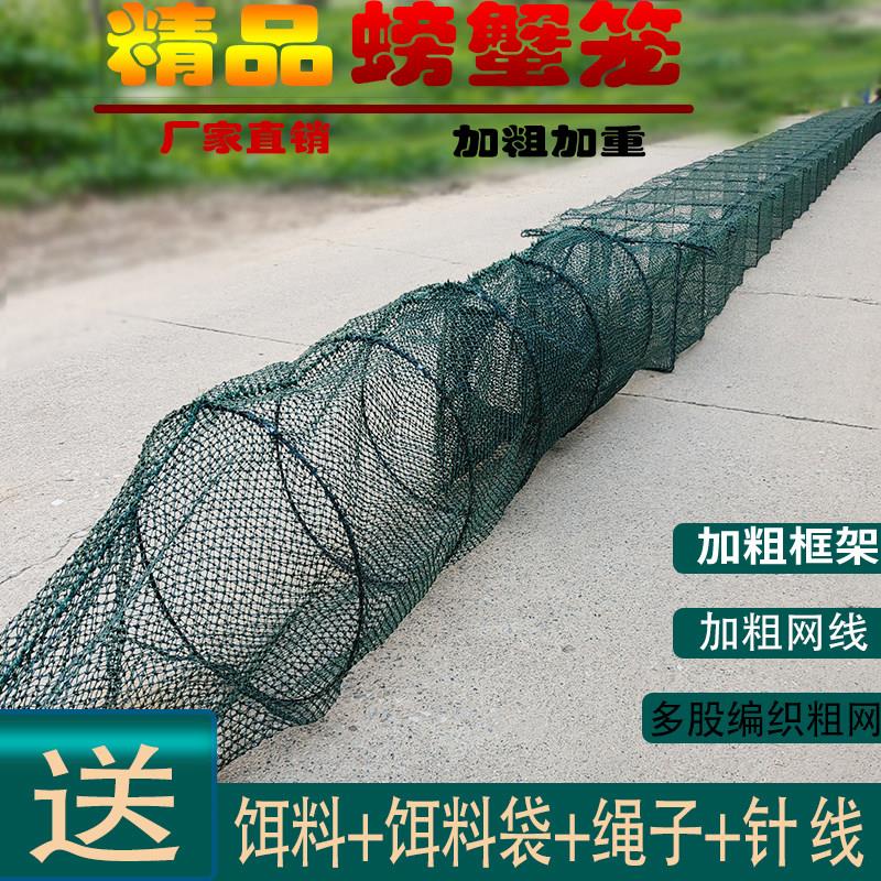捕蟹笼只进不出虾笼河蟹折叠螃蟹笼专用渔网鱼网抓大闸蟹网海用