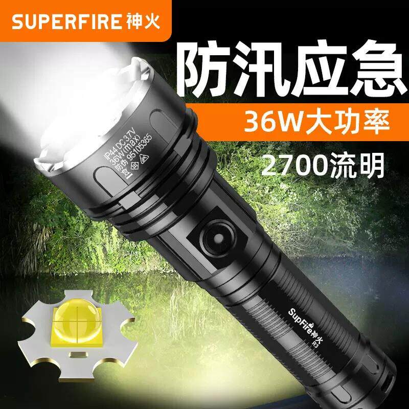 SupFire神火P90手电筒 26650充电式防水防护户外探洞高亮度LED长