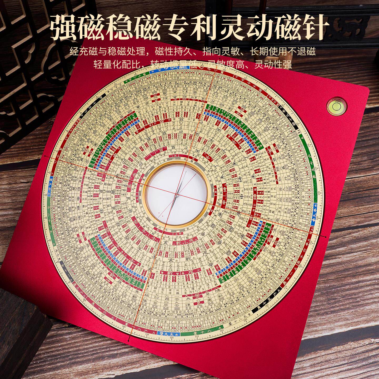 高精度风水罗盘国学强磁堪舆12寸三元三合盘综合盘精密罗经仪罗庚