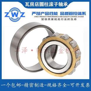 瓦房店圆柱滚子NJ308 309 310 311 312 313 314 315 M EM轴承 ZWZ