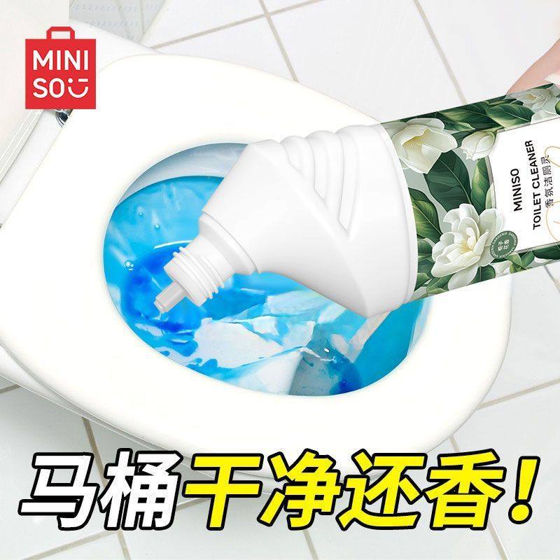 名创优品洁厕灵栀子花香洁厕液卫生间瓷砖厕所清洁剂除臭去污留香,洗护清洁剂/卫生巾/纸/香薰,多用途清洁剂,淘宝优惠券,粉丝福利购,淘宝优惠卷