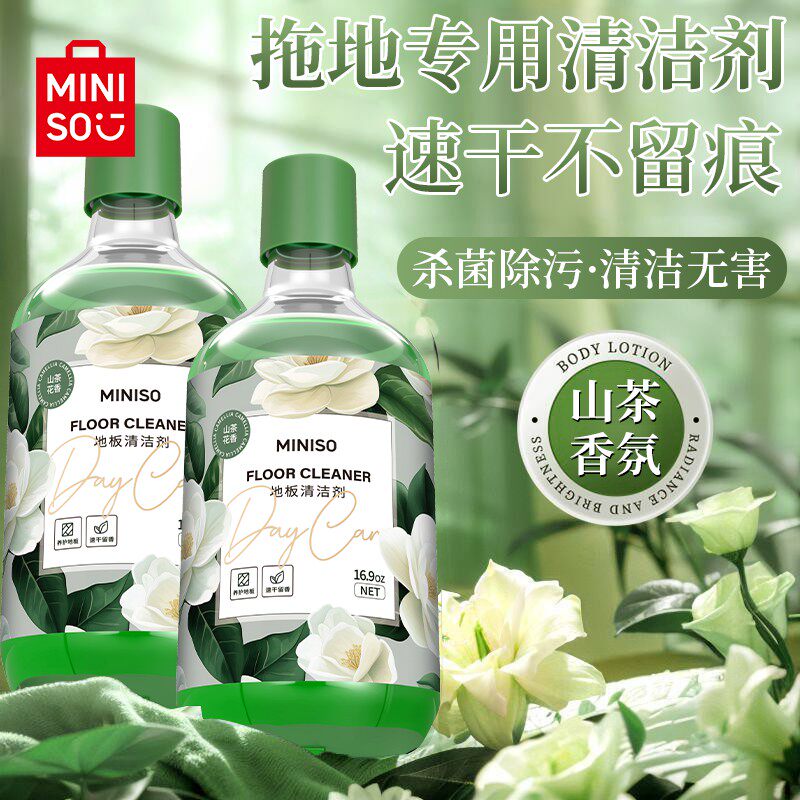 瓷砖清洁99.9%去污260W用户推荐