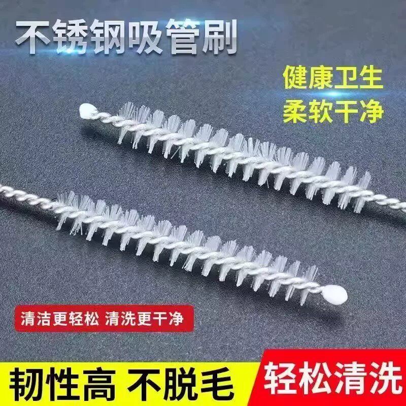 婴儿海绵吸管奶瓶清洁刷套装