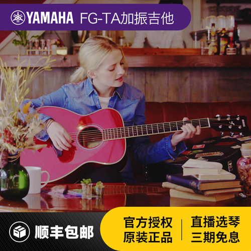 单板加振吉他送全套配件