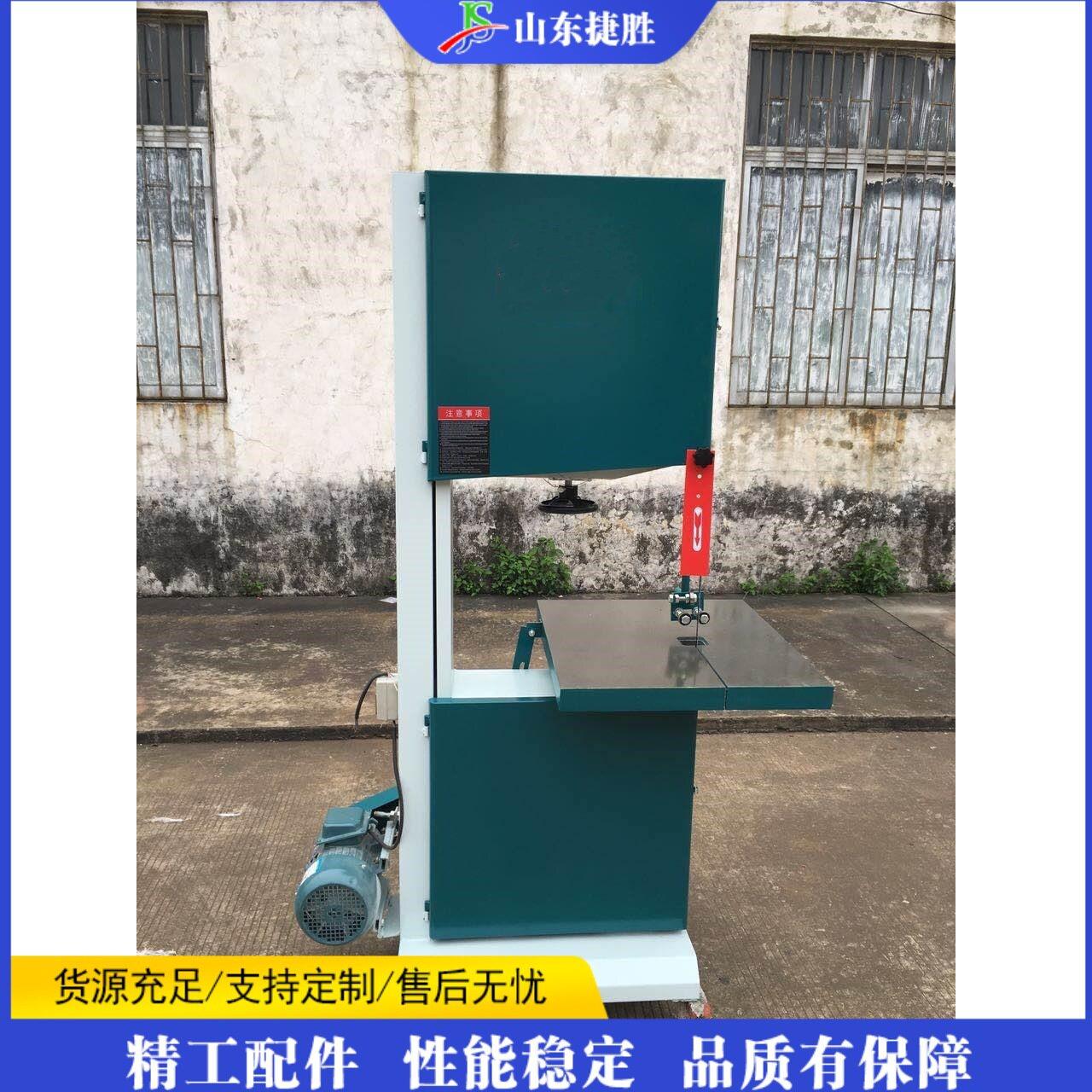台式自动木工带锯机 木板直线曲线切锯机 实木家具木材切割设备
