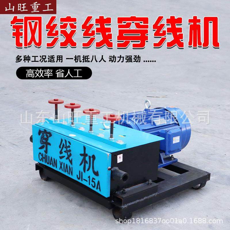 变频钢绞线穿束机大型桥梁施工钢绞线引线机修桥穿线机