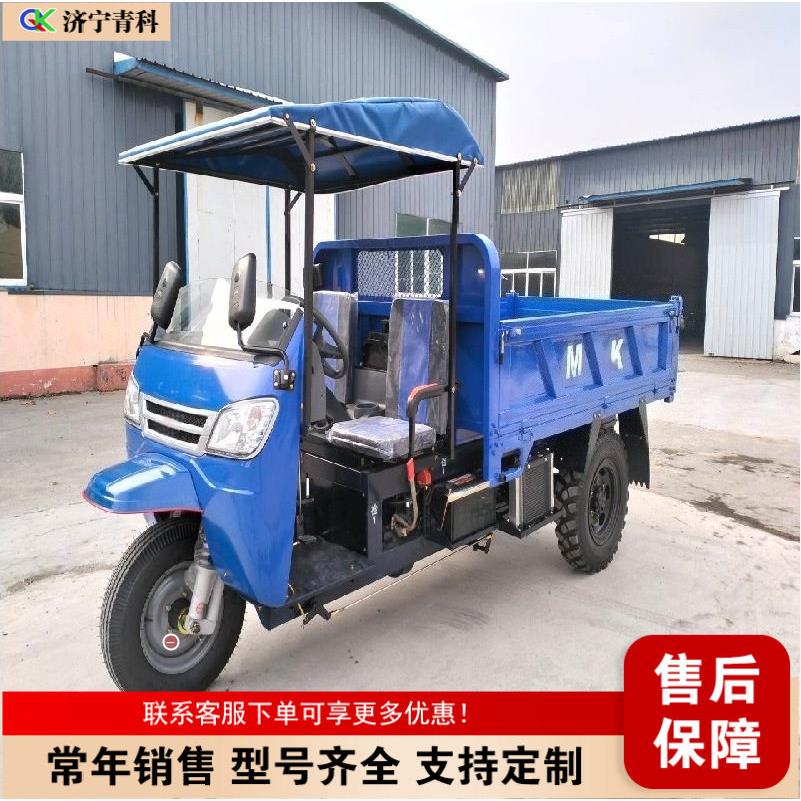 出口外贸African diesel three-wheel truck 液压柴油自卸翻斗车