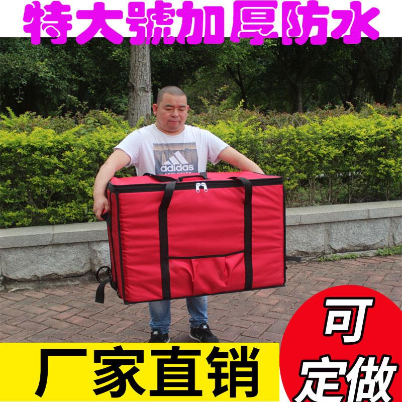 挤塑板外卖箱加厚冷链专用箱食品冰淇淋冷藏包大号配送箱保温箱图片