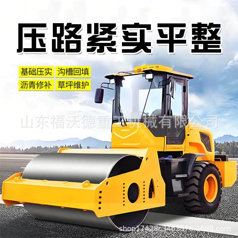 小型压路机震动3吨手推式手扶1吨座驾式压路机沥青路面压实机2吨