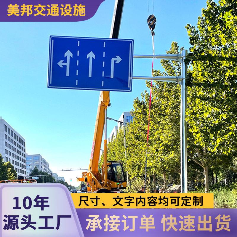 定制道路交通标志牌公路标识加厚铝板户外反光标牌方形蓝底牌图片