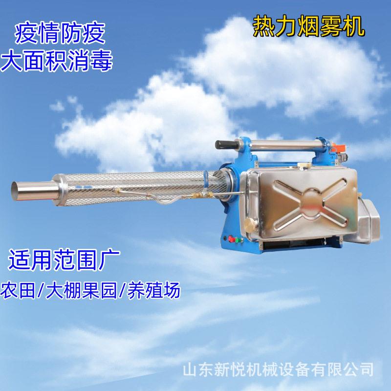 热力烟雾机 灭蚊虫杀虫弥雾机 四害消杀手提式脉冲喷雾器跨境出口