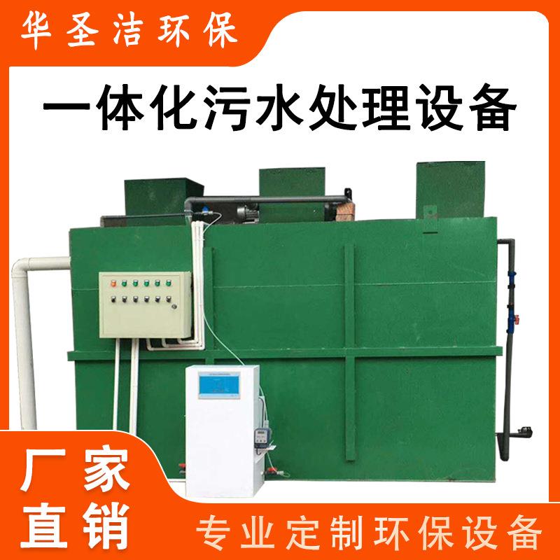 加工定制一体化污水处理成套设备 污水臭气处理一体化生物滤池