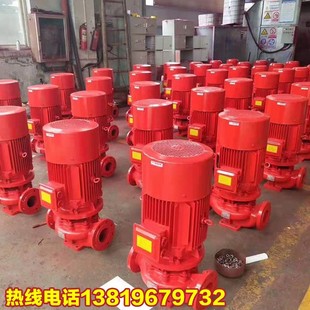 消防增压稳压泵 XBD消防稳压泵AB签消火栓泵室内外高压喷淋泵