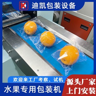 金桔柠檬枕式 全自动上料水果包装 袋封口机 机 包装 罗汉果脐橙装