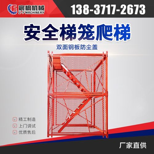 深基坑桥梁高空施工脚手架防护笼组合框架式盖梁平台安全爬梯梯笼