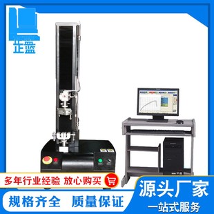 119铜铂胶带剥离力试验机 东莞厂家供应ZL 智能型胶带剥离试验机