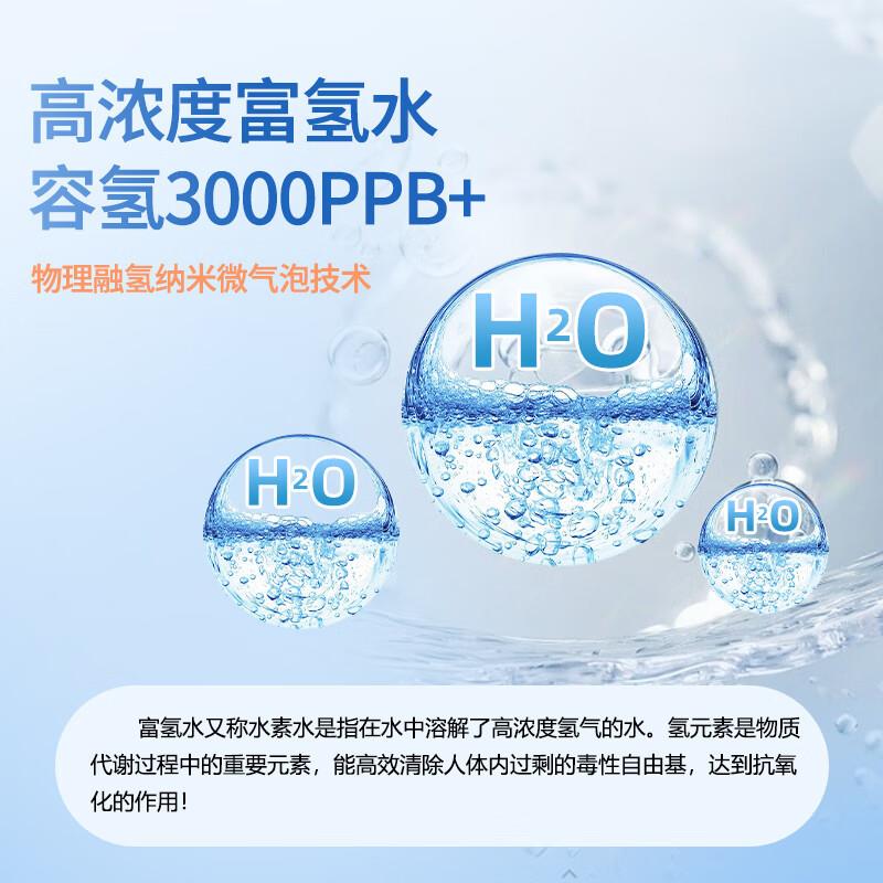 富氢水售水机社小区水机厂家水站饮水机分457子水氢矿水制化水机