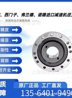 锁紧盘逆止器FXM85-40dxFXM100-40SXFXM100-50SX