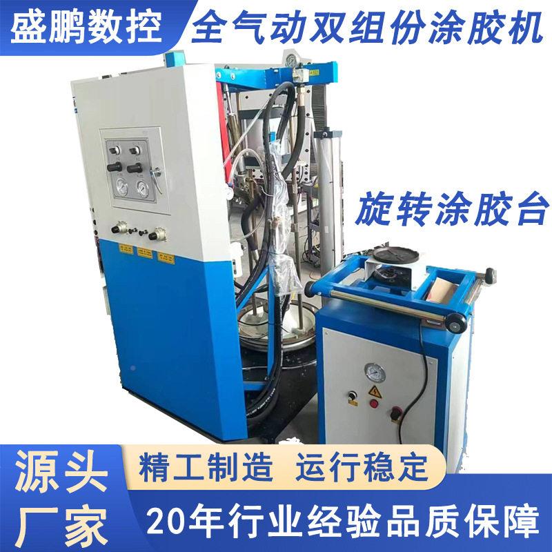 组份涂胶机中空玻璃双打胶机丁基胶涂机全自打动双双组OIQ份布胶