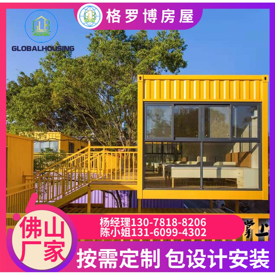 创意集装箱房 集装箱民宿 可移动集装箱房 集装箱商铺 可定制尺寸