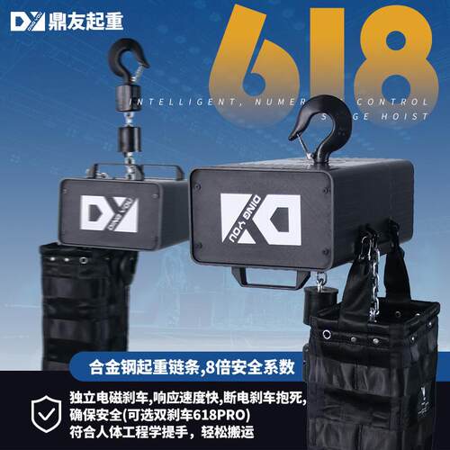 演出用舞台电葫芦工程固定安装吊桁架葫芦带限位舞台电动葫芦380v