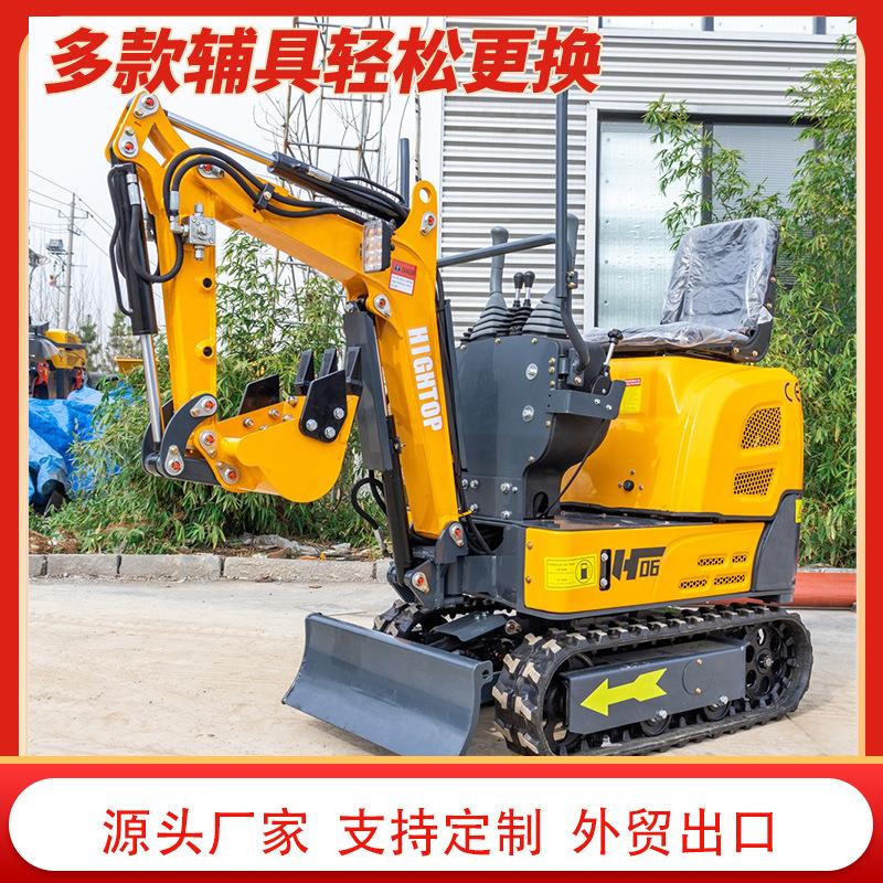 出口非洲0.6吨微型履带式挖掘机 600kg家用挖沟机 儿童挖沙机价格