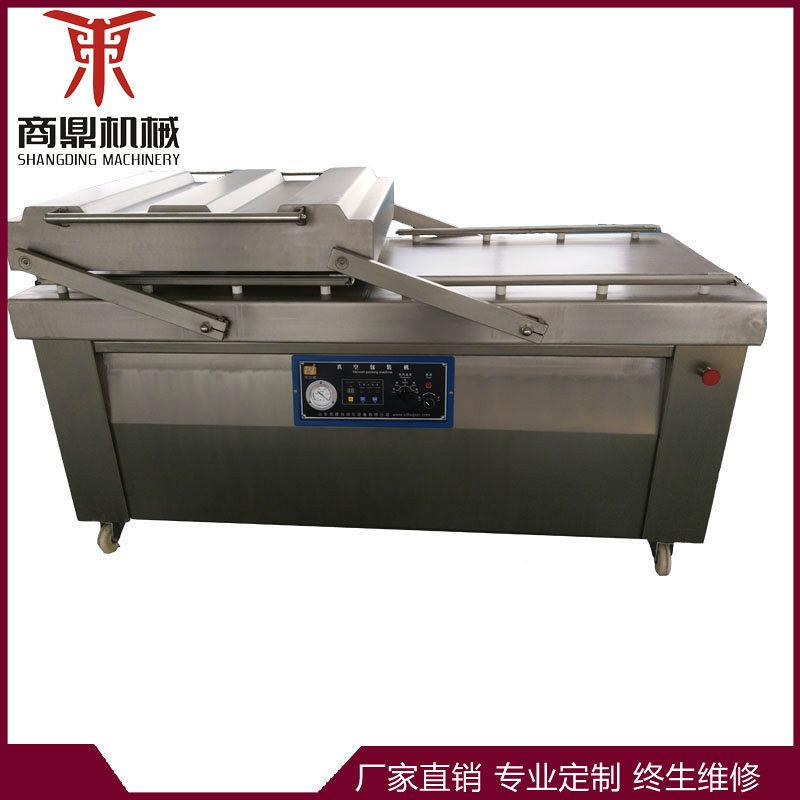 滚装动式真空包机MAGA-102食包熟装机粽子真空包装机食品机械