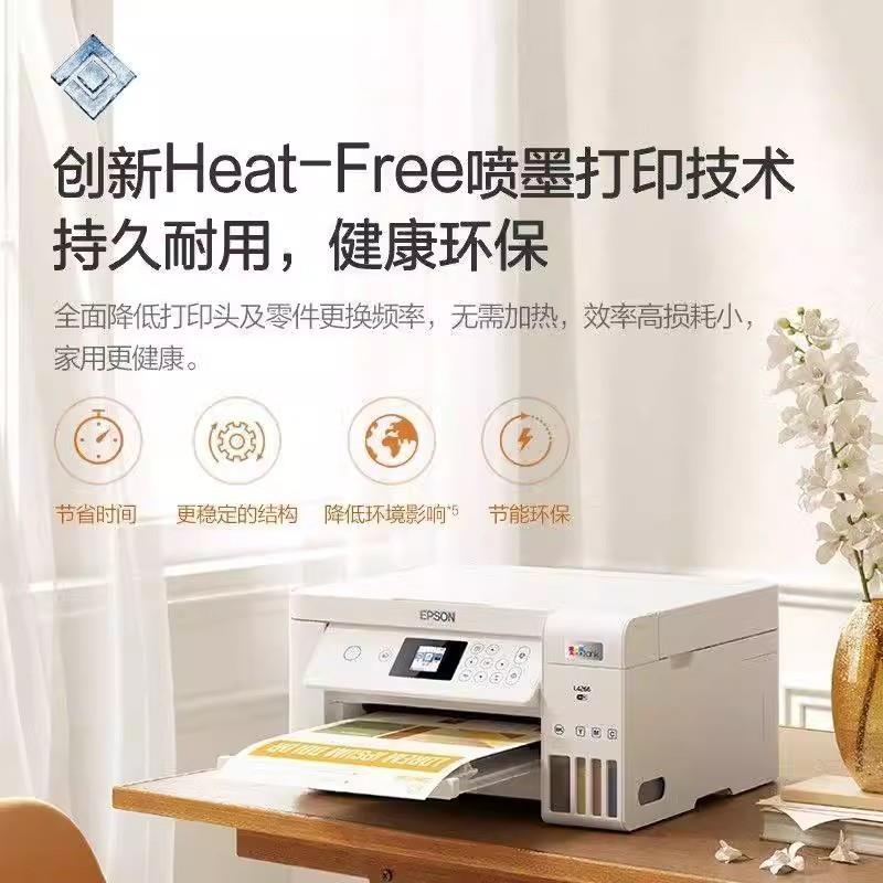 ESO爱N普型生L426彩色L426(墨仓式家用小A4无线打印复印多P功能