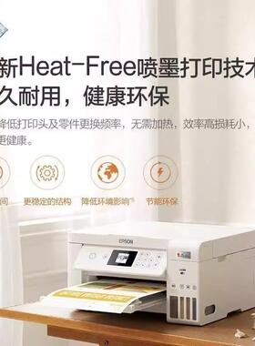 ESO爱N普型生L426彩色L426（墨仓式家用小A4无线打印复印多P功能