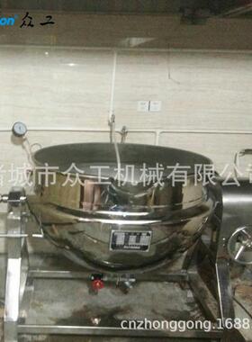 定厂家应不锈蒸汽夹层锅钢可倾式电ALB加热全自动蒸汽供夹层锅制
