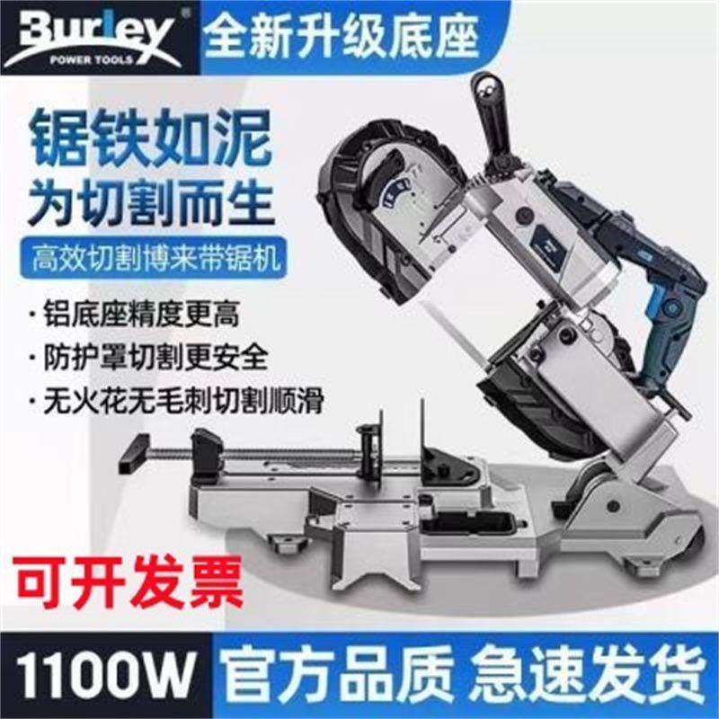 博来新款便携式多功能带锯手持金属带锯切割机小型锯床链条切割床,汽车零部件/养护/美容/维保,工程机械轮胎,淘宝优惠券,粉丝福利购,淘宝优惠卷