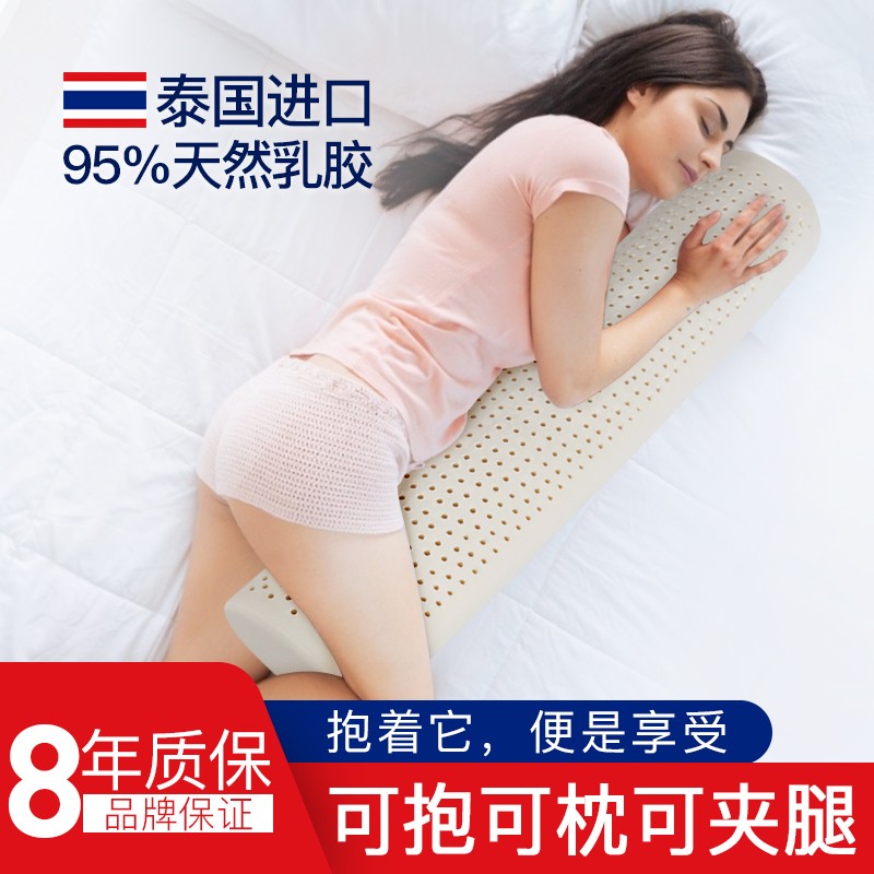 泰国乳胶圆柱抱枕大长条女生睡觉夹腿男朋友侧睡床上糖果抱枕靠垫