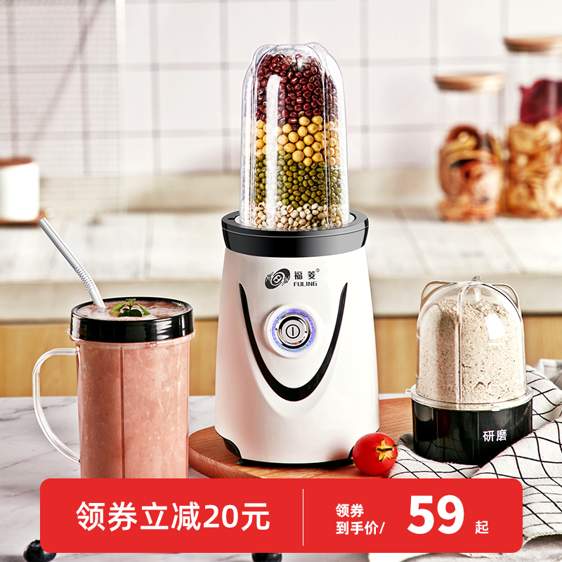 福菱粉碎机家用小型超细磨粉机多功能研磨器干磨破碎机打碎打粉机