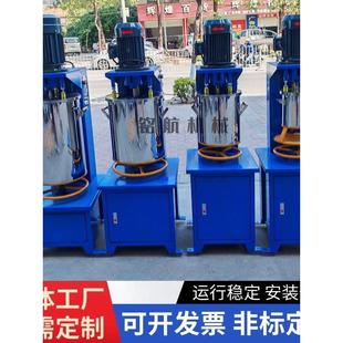 高速混合机色粉打粉机 10KG钛白粉打粉机 颜料混合机不锈钢搅拌机
