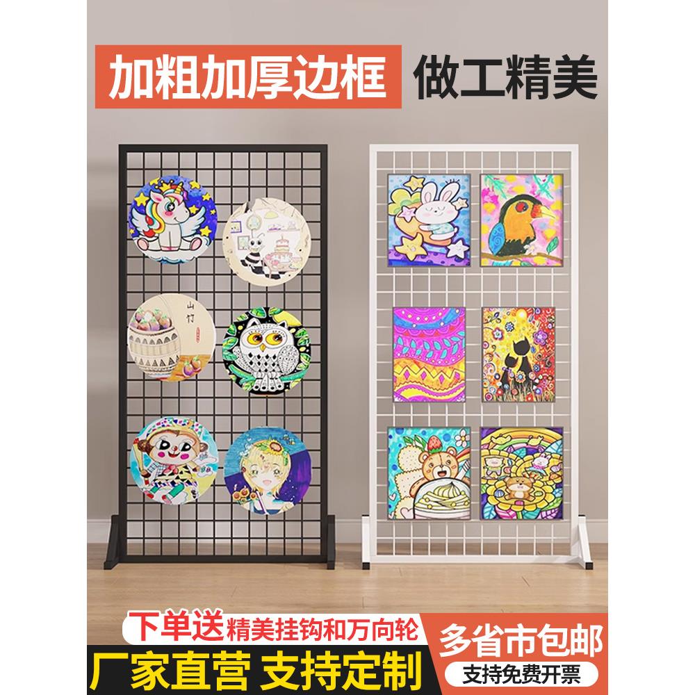 立式铁艺网格货架展示网幼儿园作品画展饰品五金收纳铁丝网展示架