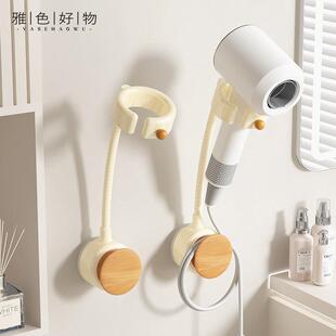 吸盘吹风机支架壁挂免打孔浴室吹风机置物架化妆室懒人吹风机挂架