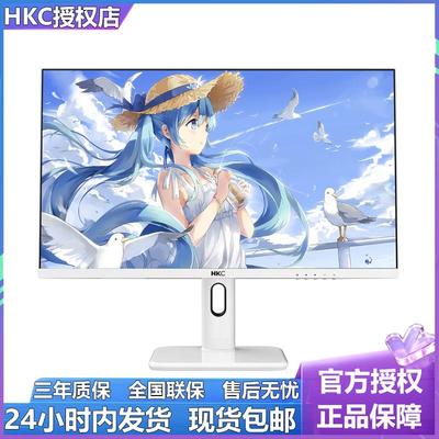 HKC惠科TG271Q 27寸2K180白色粉色电竞显示器165Hz高清游戏液晶屏