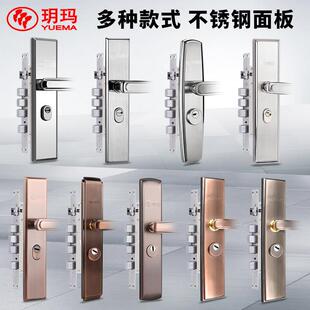 玥玛防盗门拉手不锈钢拉丝面板入户门大门家用通用型古铜把手