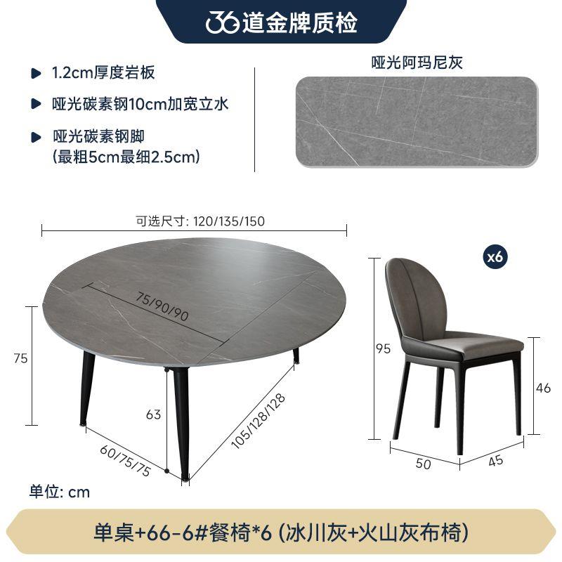 北欧轻奢折叠岩板餐桌现代简约家用小户型可伸缩餐桌方桌可变圆桌