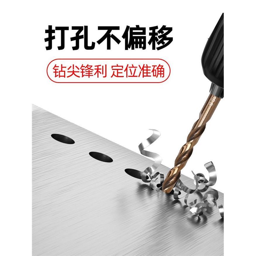 M35麻花钻头高强度直柄不锈钢304专用高硬度特硬高含钴钻头打孔铁