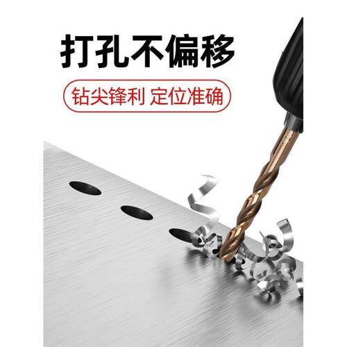 M35麻花钻头高强度直柄不锈钢304专用高硬度特硬高含钴钻头打孔铁