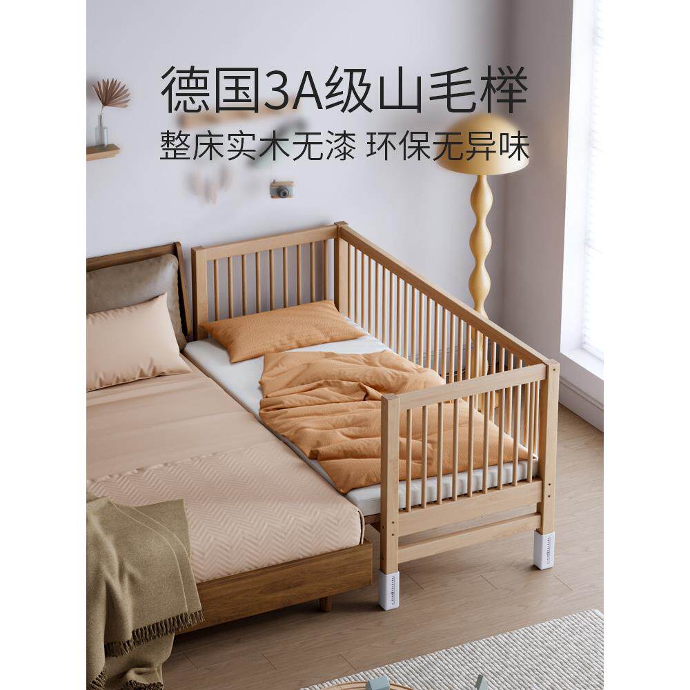 定制榉木儿童床拼接大床带护栏单人男孩加宽婴儿宝宝床边小床实木
