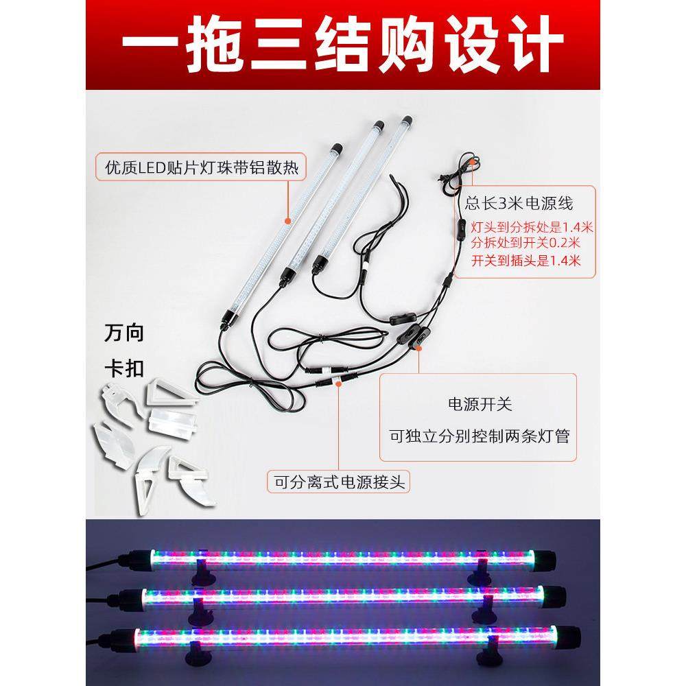 LED防水灯管一拖三双排灯珠鱼缸水族水草灯大型七彩金龙鱼增色亮,宠物/宠物食品及用品,照明器材,淘宝优惠券,粉丝福利购,淘宝优惠卷