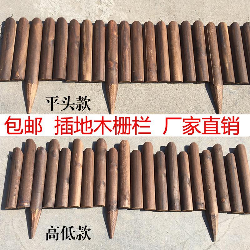 插地围栏防腐木栅栏花园围栏户外庭院菜园隔断围墙护栏篱笆木桩子