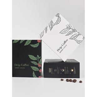 挂耳咖啡包装盒外包装盒定制食品级白卡纸盒多种彩色牛皮纸咖啡盒