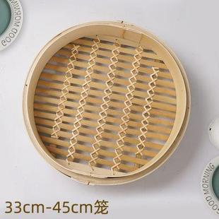 蒸笼大号商用竹制笼屉家用大号竹蒸格大印锅竹笼屉纯手工竹蒸笼格