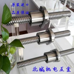 BNF2005 BNF1810 BNF2505 THK滚珠丝杆BNF1605 5正品 2.5