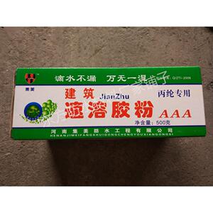 聚乙烯丙纶布专用胶粉 集美3A牌 建筑速溶胶粉 防水胶