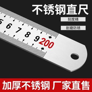 钢尺不锈钢直尺加宽加厚加长高精度直尺1.5米2米2.5米3米
