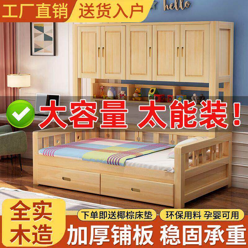 衣柜榻榻米儿童衣帽间卧室一体儿童床实木多功能小户型床柜组合床